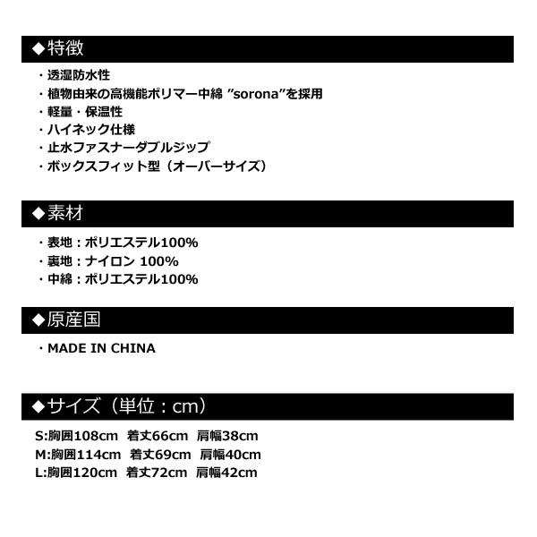salvage pubric kolepa フリースベスト Lサイズ SALVAGE PUBLIC＋