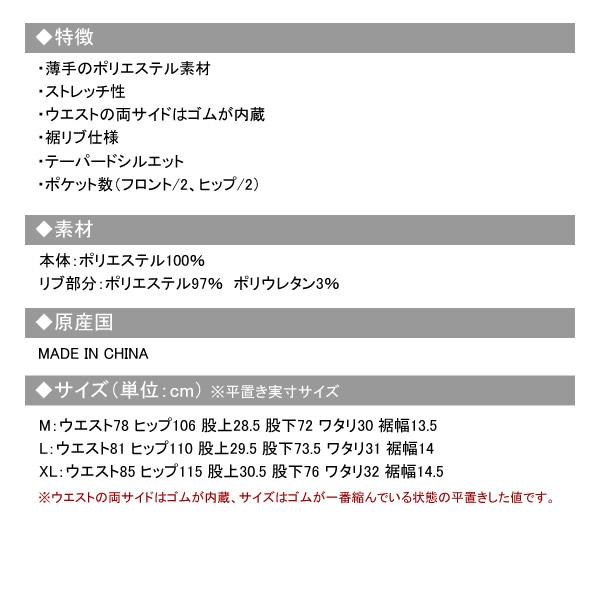 NEW ERA ニューエラゴルフ メンズ パンツ リブパンツ ジョガー NEW ERA ニューエラゴルフ メンズ パンツ リブパンツ ジョガー