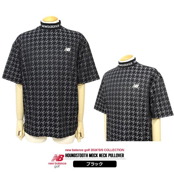 New Balance Golf（ニューバランスゴルフ） カットソー メンズ モック