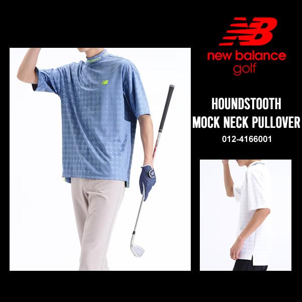 New Balance Golf（ニューバランスゴルフ） カットソー メンズ モック