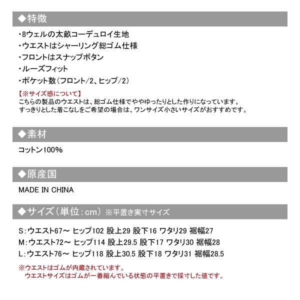 SALVAGE PUBLIC Kolepa サルベージパブリックコレパ メンズ SALVAGE PUBLIC Kolepa サルベージパブリックコレパ メンズ