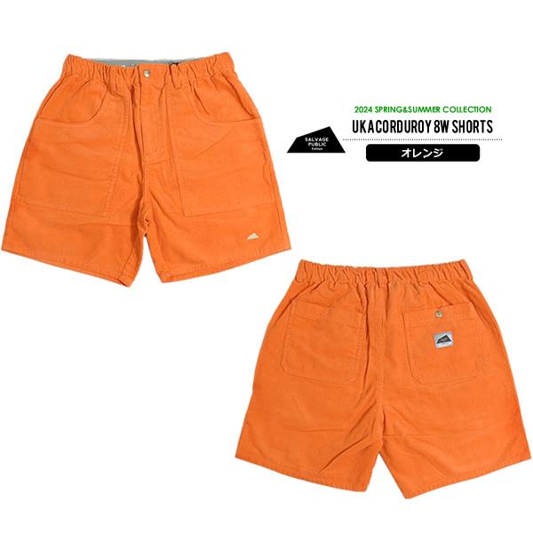 SALVAGE PUBLIC Kolepa サルベージパブリックコレパ メンズ SALVAGE PUBLIC Kolepa サルベージパブリックコレパ メンズ
