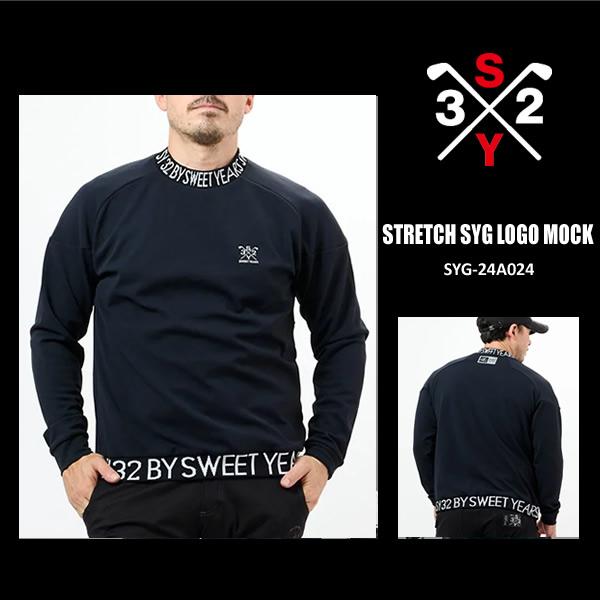 SY32 ゴルフ カットソー モックネック メンズ 長袖 ストレッチ  