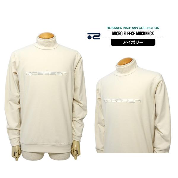 【新品未使用】ROSASEN GOLF ロサーセン ゴルフ モックネック Rosasen（ロサーセン） ゴルフウェア カットソー メンズ モックネック