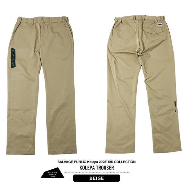 サルベージパブリック コレパ スキニートラウザー パンツ メンズ