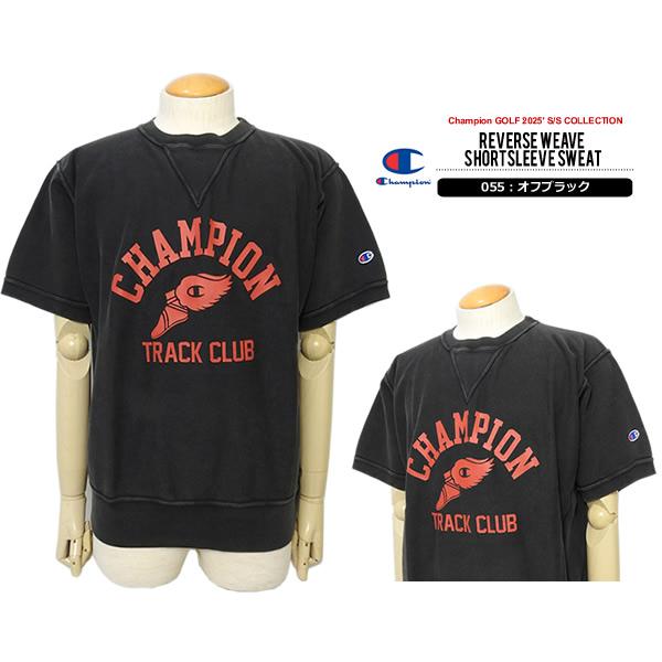 Champion（チャンピオン） リバースウィーブ メンズ 半袖 スウェット