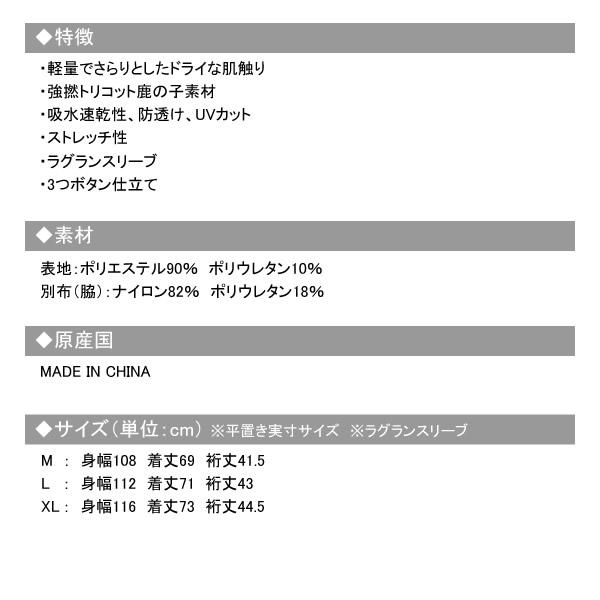 TFW49 ゴルフ メンズ ポロシャツ 半袖 ストレッチ 吸水速乾 UVカット