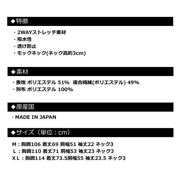 TFW49 ゴルフ メンズ カットソー モックネック ストレッチ 吸水速乾 UV