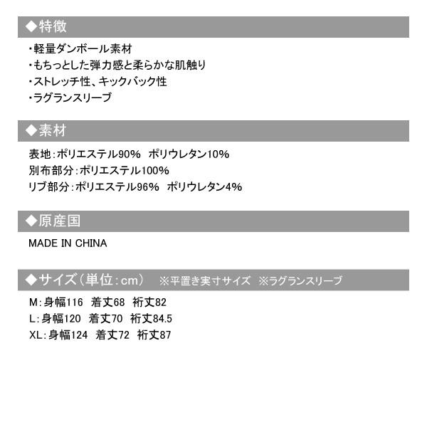 TFW49 ゴルフ メンズ カットソー モックネックプルオーバー 長袖 軽量ダンボール素材 マルチソロテックス ストレッチ T102520032 ティーエフダブリュ 2025秋冬の画像