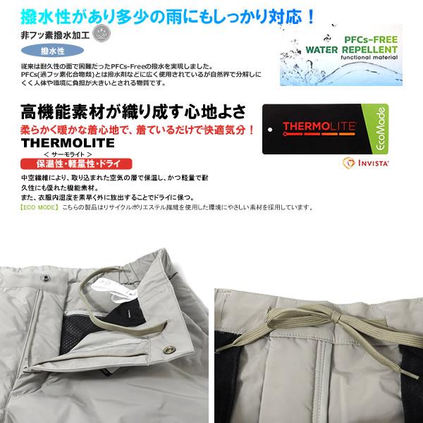 New Balance Golf（ニューバランスゴルフ） パンツ メンズ テーパード