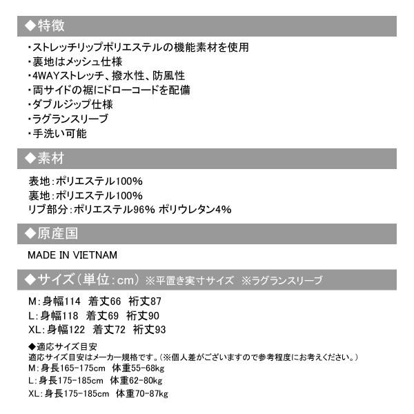 V12 ゴルフ メンズ ナイロンジャケット ストレッチリップポリエステル 撥水 防風 4WAYストレッチ フルジップ V122520-JK06 EXP JKT ヴィトゥエルブ 2025秋冬_9