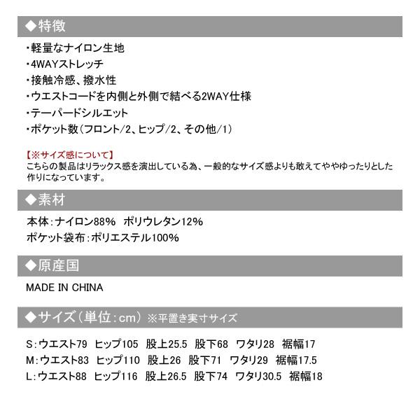 SALVAGE PUBLIC Kolepa（サルベージ パブリック コレパ） メンズ