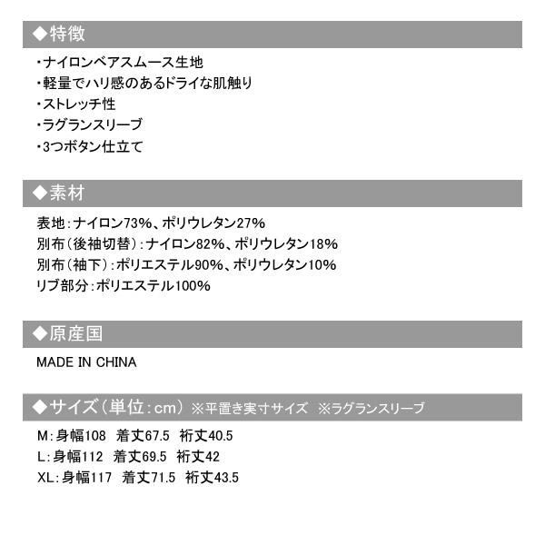 TFW49 ゴルフ メンズ ポロシャツ 半袖 ストレッチ ナイロンベアスムース LINE SLEEVE POLO ティーエフダブリューフォーティーナイン T102610024 26sの画像
