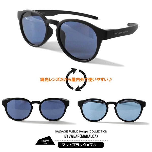 SALVAGE PUBLIC Kolepa（サルベージ パブリック コレパ） サングラス