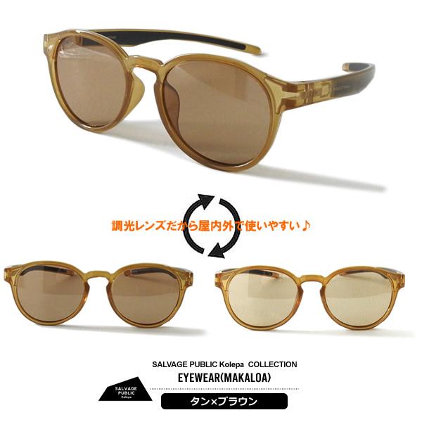 SALVAGE PUBLIC Kolepa（サルベージ パブリック コレパ） サングラス 
