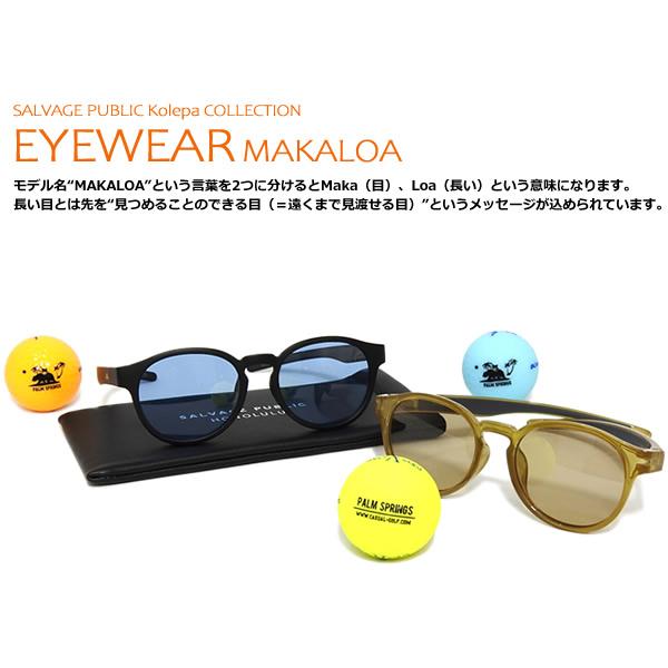 SALVAGE PUBLIC Kolepa（サルベージ パブリック コレパ） サングラス