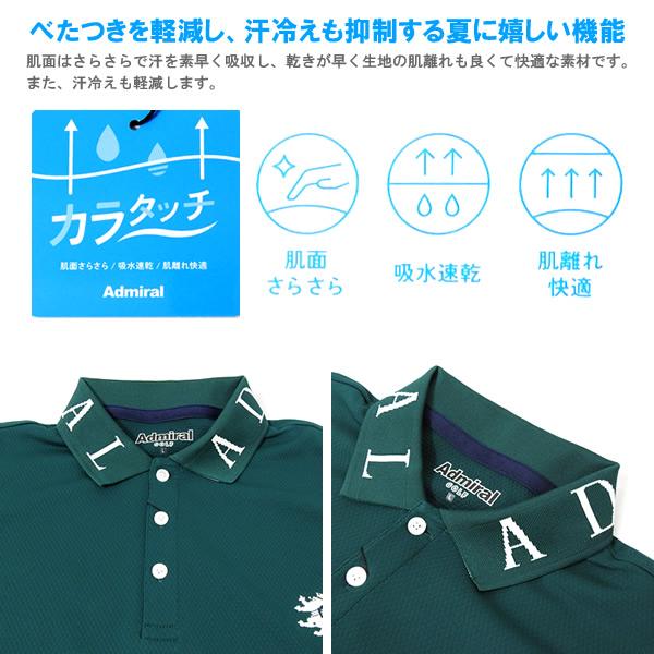 Admiral Golf（アドミラルゴルフ） メンズ ポロシャツ 半袖 吸水速乾