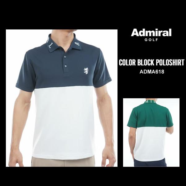 Admiral Golf（アドミラルゴルフ） メンズ ポロシャツ 半袖 吸水速乾
