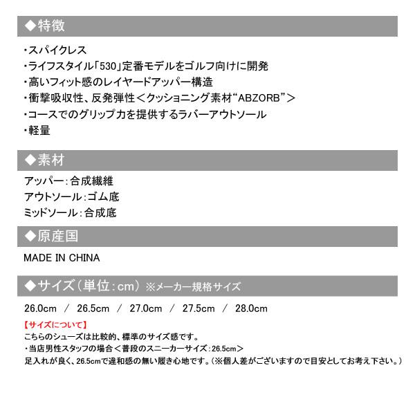 New Balance Golf（ニューバランスゴルフ） ゴルフシューズ メンズ