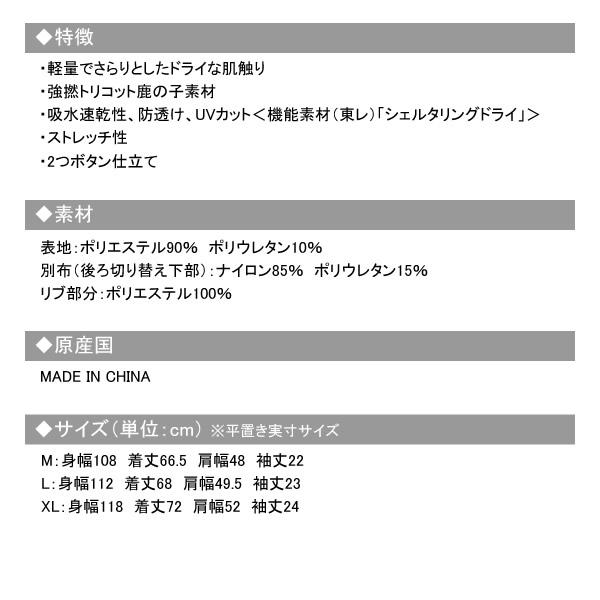 TFW49 ゴルフ メンズ ポロシャツ 半袖 ストレッチ 吸水速乾 UV 防透け 強撚トリコット鹿の子 T102610013 SIGNATURE SS REGULAR POLO ティーエフダブリュー 26sの画像