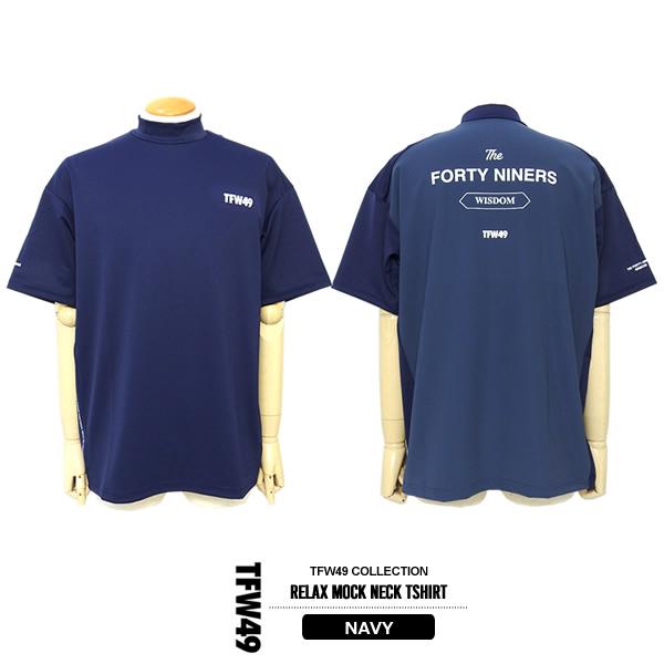 メンズウェア TFW49 MOCK NECK T-3 TFW49 ゴルフ メンズ カットソー モックネック 半袖 ベアスムース