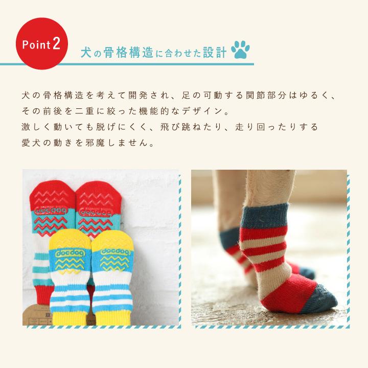 Docdog Skitter スキッター 犬用靴下 室内用 犬 靴下 ペット 滑り止め 保護 災害 防寒 怪我 介護 かわいい おしゃれ ソックス アスファルト 履かせやすい Dd1 P Star 通販 Yahoo ショッピング