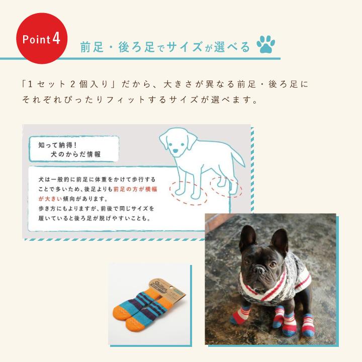 Docdog Skitter スキッター 犬用靴下 室内用 犬 靴下 ペット 滑り止め 保護 災害 防寒 怪我 介護 かわいい おしゃれ ソックス アスファルト 履かせやすい Dd1 P Star 通販 Yahoo ショッピング