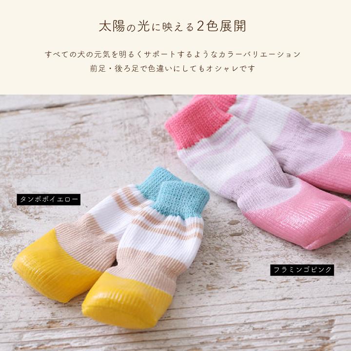 Docdog Skitter Plus スキッタープラス 犬用靴下 室内屋外用 犬 靴下 ペット 滑り止め 保護 災害 防寒 怪我 介護 ソックス アスファルト 履かせやすい Dd2 P Star 通販 Yahoo ショッピング