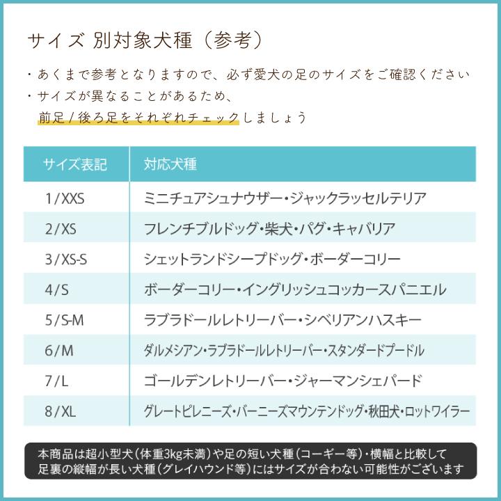 docdog 犬用靴 屋外用 / 犬 靴 ペット 滑り止め 保護 災害 防寒 怪我 介護 かわいい おしゃれ アスファルト アウトドア 登山 キャンプ【いぬくつ】【DD3】 |  | 10
