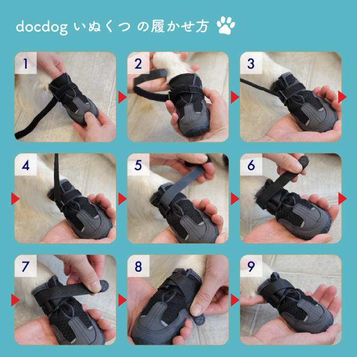 docdog 犬用靴 屋外用 / 犬 靴 ペット 滑り止め 保護 災害 防寒 怪我 介護 かわいい おしゃれ アスファルト アウトドア 登山 キャンプ【いぬくつ】【DD3】 |  | 12