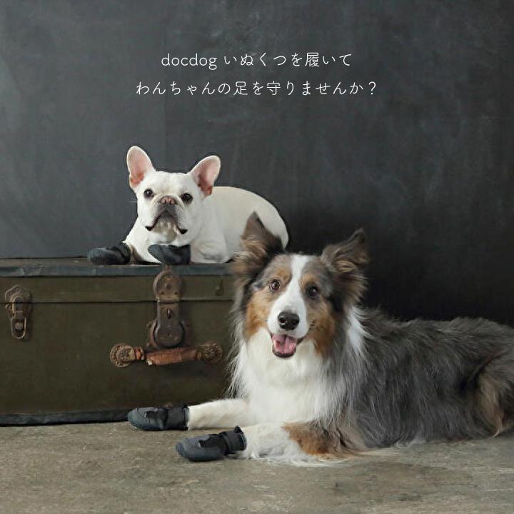docdog 犬用靴 屋外用 / 犬 靴 ペット 滑り止め 保護 災害 防寒 怪我 介護 かわいい おしゃれ アスファルト アウトドア 登山 キャンプ【いぬくつ】【DD3】 |  | 15