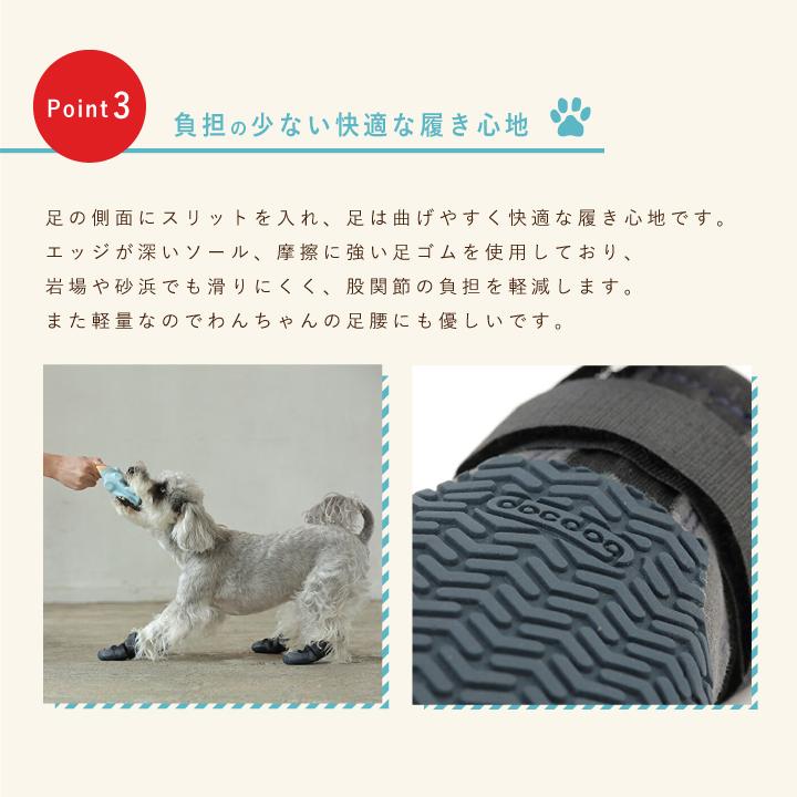 docdog 犬用靴 屋外用 / 犬 靴 ペット 滑り止め 保護 災害 防寒 怪我 介護 かわいい おしゃれ アスファルト アウトドア 登山 キャンプ【いぬくつ】【DD3】 |  | 04