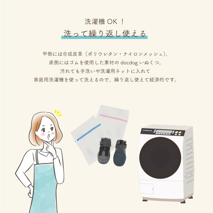 docdog 犬用靴 屋外用 / 犬 靴 ペット 滑り止め 保護 災害 防寒 怪我 介護 かわいい おしゃれ アスファルト アウトドア 登山 キャンプ【いぬくつ】【DD3】 |  | 08