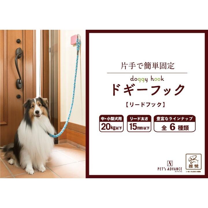 片手で簡単固定。ドギーフック（送料無料 / 離島・北海道別途送料）_1
