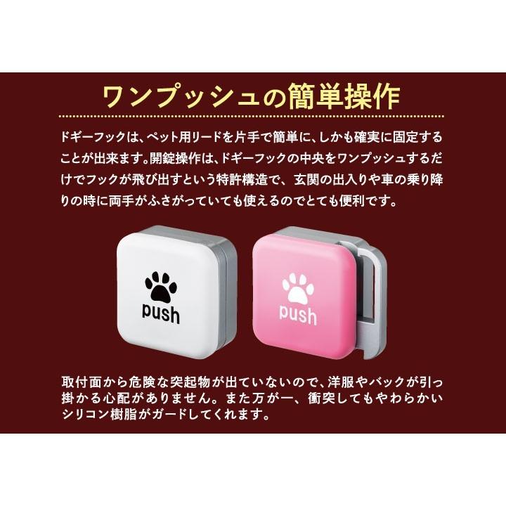 片手で簡単固定。ドギーフック（送料無料 / 離島・北海道別途送料）_2