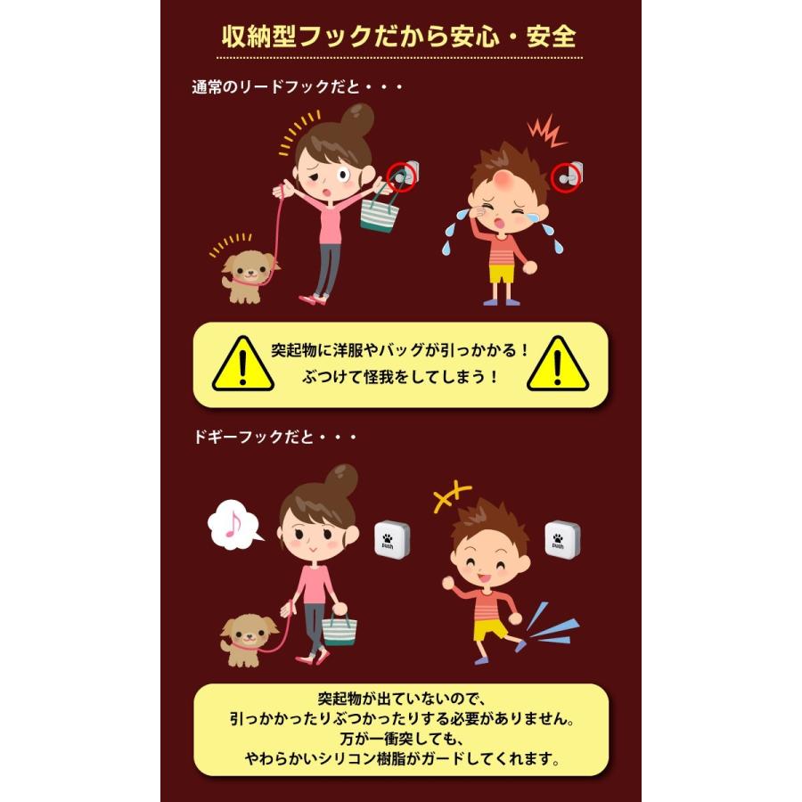 片手で簡単固定。ドギーフック（送料無料 / 離島・北海道別途送料）_3