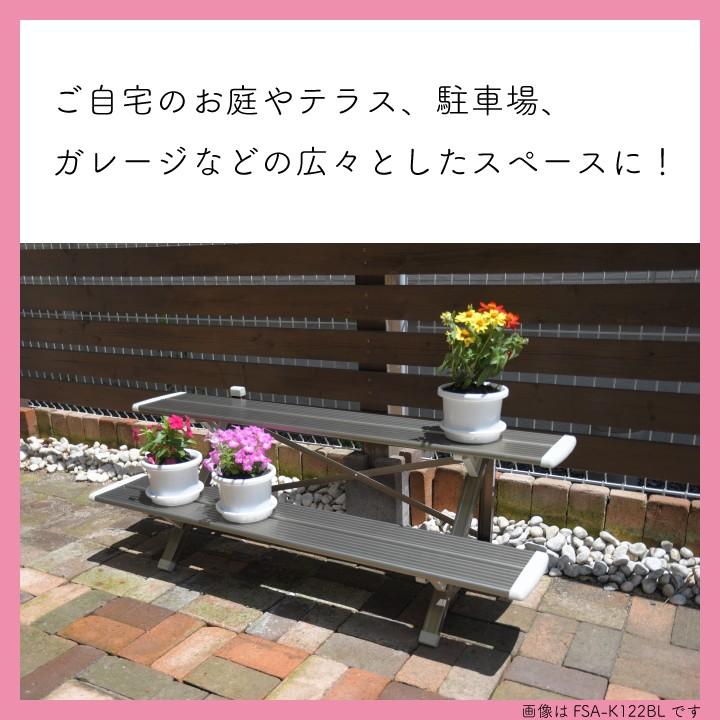 ピカコーポレイション フラワースタンド 2段 アルミ 屋外 おしゃれ 幅