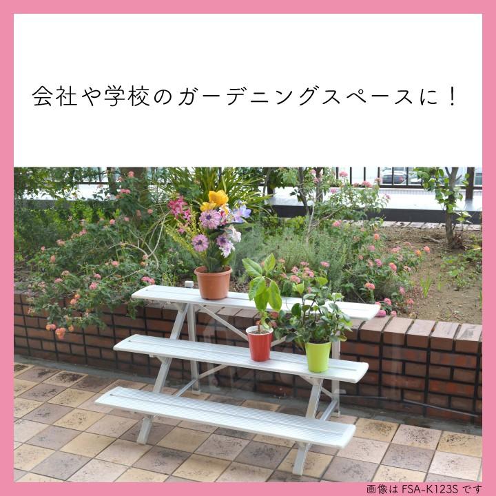 ピカコーポレイション フラワースタンド 2段 アルミ 屋外 おしゃれ 幅