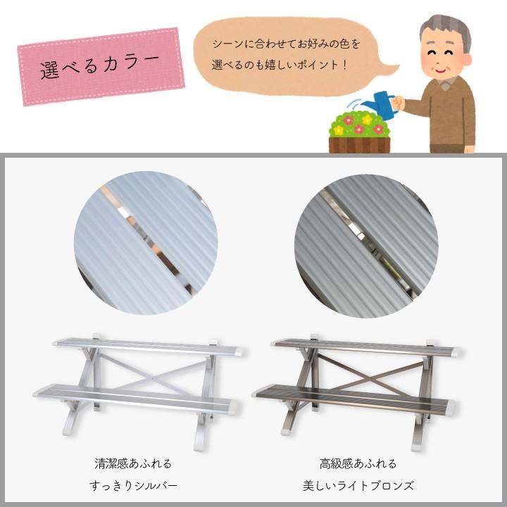ピカコーポレイション フラワースタンド 2段 アルミ 屋外 おしゃれ 幅