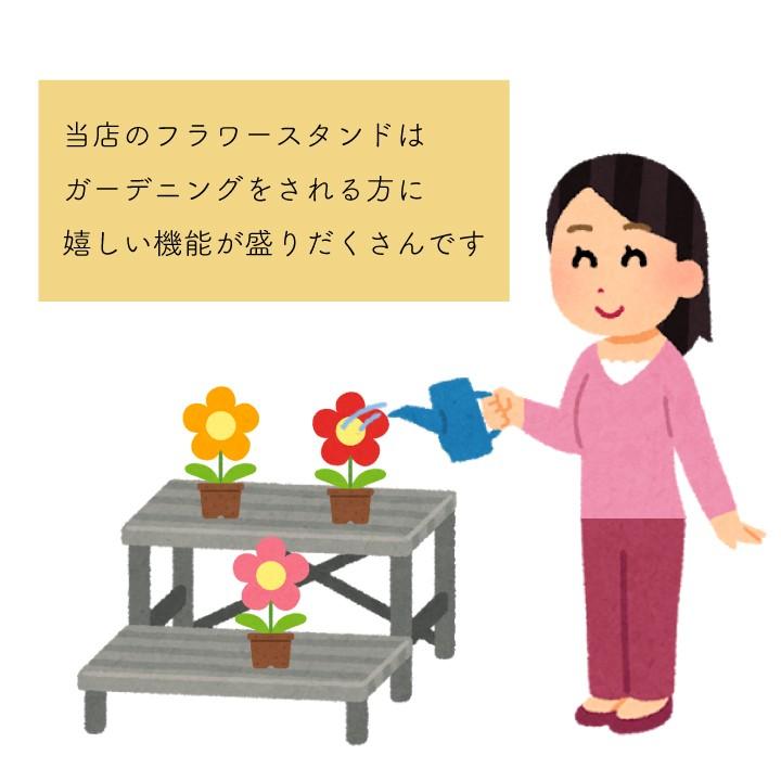 ピカコーポレイション フラワースタンド 2段 アルミ 屋外