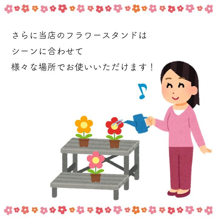 ピカコーポレイション フラワースタンド 2段 アルミ 屋外