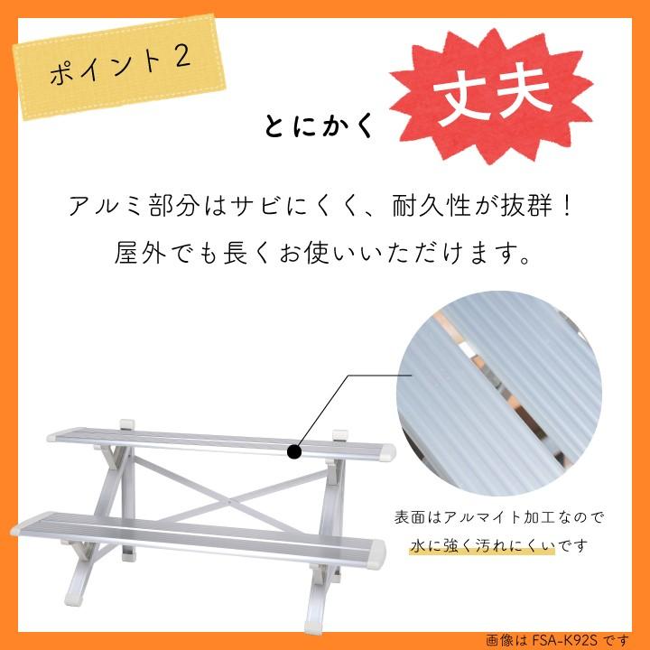 ピカコーポレイション フラワースタンド 2段 アルミ 屋外