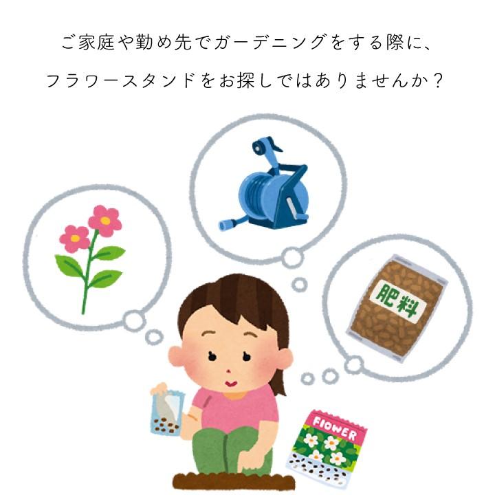 ピカコーポレイション フラワースタンド 3段 アルミ 屋外 おしゃれ 幅