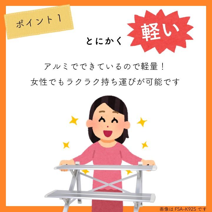 ピカコーポレイション フラワースタンド 3段 アルミ 屋外 おしゃれ 幅