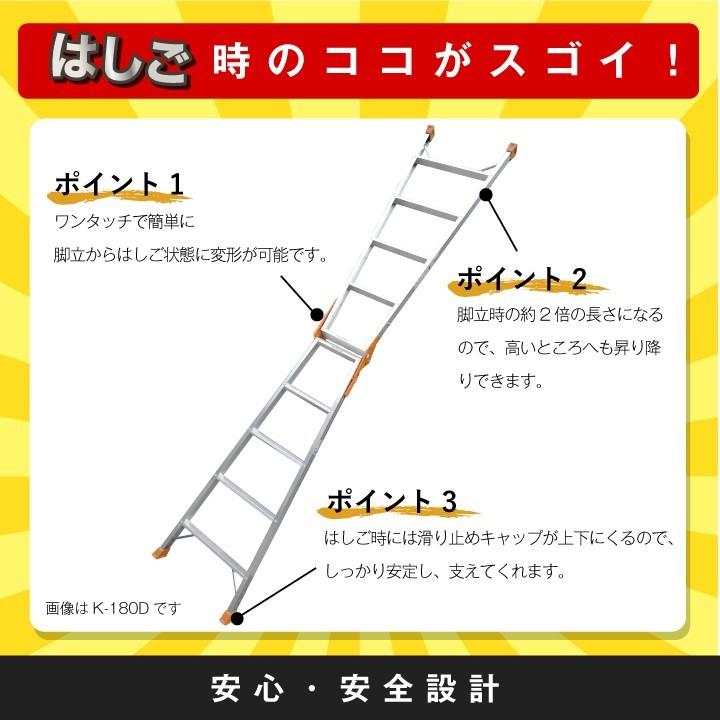 ピカ コーポレイション 脚立 7段 7尺 アルミ 軽量 折りたたみ 梯子 K-210D スタンダードタイプのはしご兼用脚立 （北海道・沖縄・離島送りのみ法人様限定）｜p-star｜04