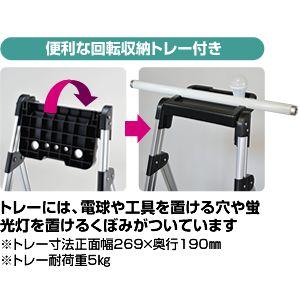 踏み台 3段タイプ　電球交換やエアコンのお手入れに最適な 上わく付き 　MFT-3　送料無料｜p-star｜03