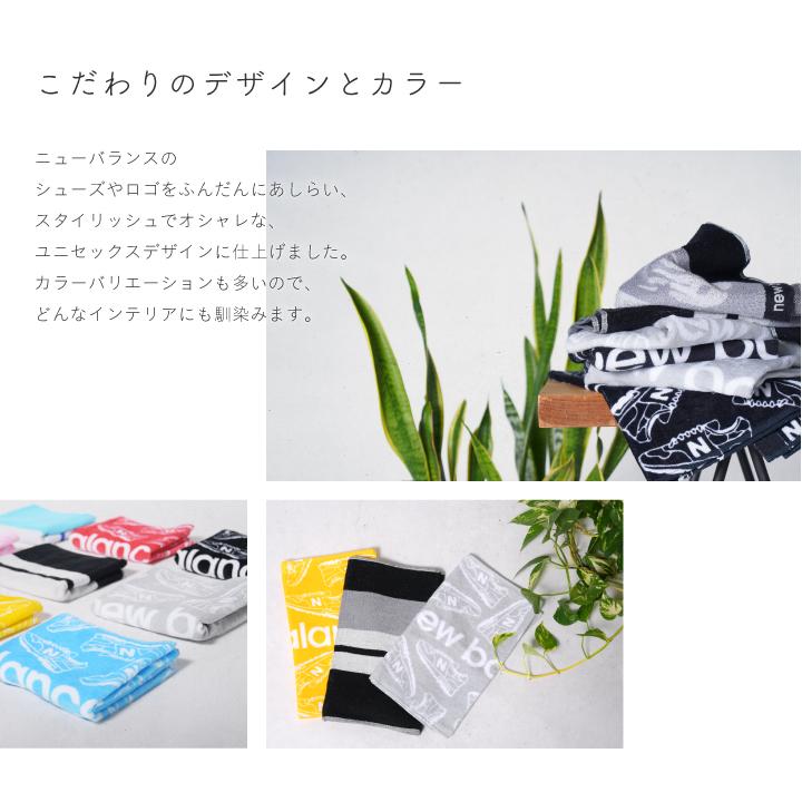 ニューバランス フェイスタオル Nb フェイス タオル おしゃれ ジャガード プリント シューズ スポーツ 靴 スニーカー レディース メンズ キッズ 夏用 996 574 Nby Ft P Star 通販 Yahoo ショッピング