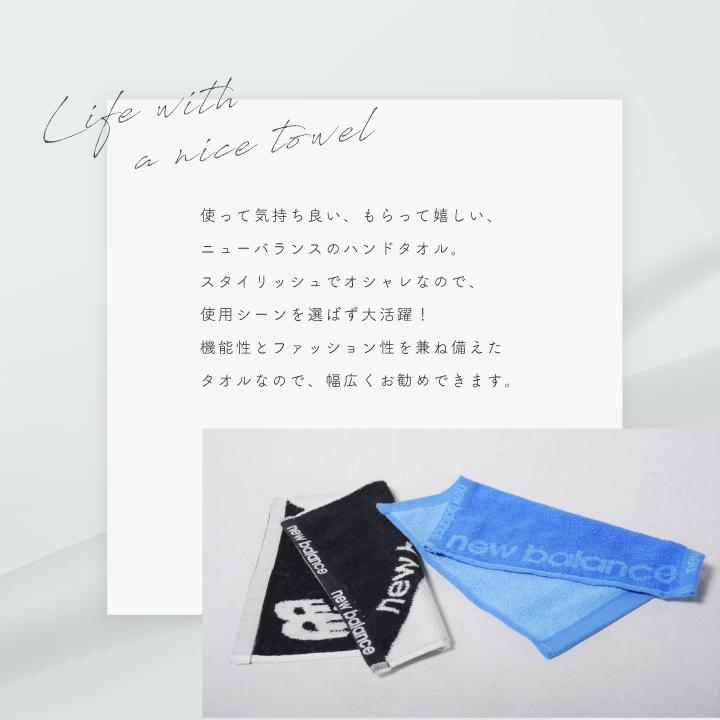 ニューバランス ハンドタオル Nb ハンカチ ハンド タオル おしゃれ ジャガード シューズ スポーツ 靴 スニーカー レディース メンズ キッズ 夏用 996 574 Nby Mcj P Star 通販 Yahoo ショッピング