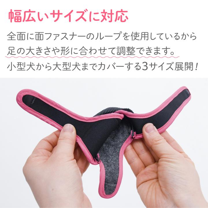 犬の靴いぬたび 履かせやすい 暑さ寒さ対策 防災の犬靴 【いぬ