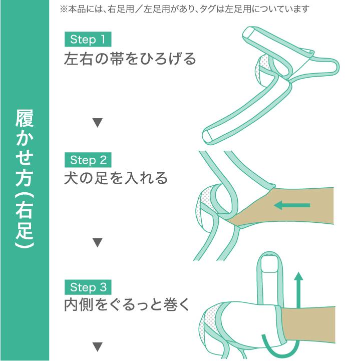 犬の靴いぬたび 履かせやすい 暑さ寒さ対策 防災の犬靴 【いぬ